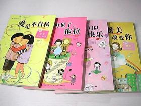 周六愉快呀